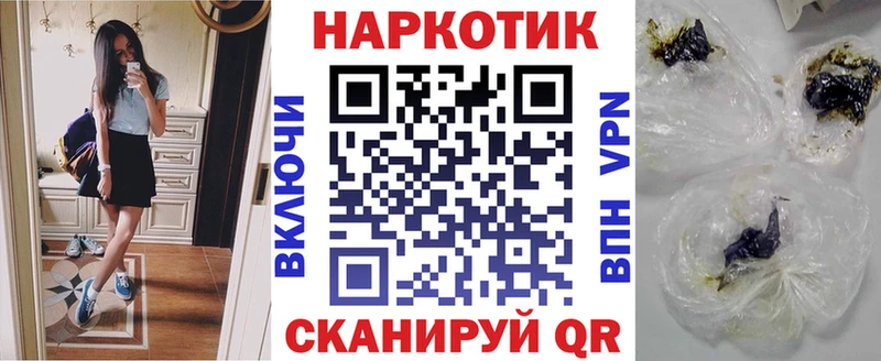 Цена Элиста ГАШИШ КОКАИН СОЛЬ Марихуана Амфетамин Меф