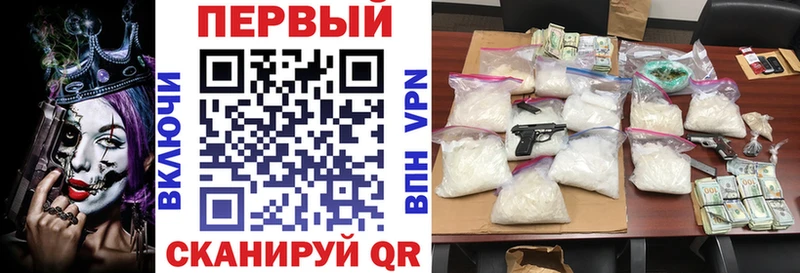 где купить наркоту  Элиста  АМФЕТАМИН Розовый 