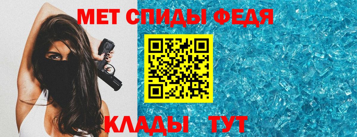 Амфетамин  Амфетамин  Элиста  Вход с VPN  Амфетамин 98% 