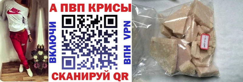 как найти закладки Элиста мега Альфа ПВП кристаллы