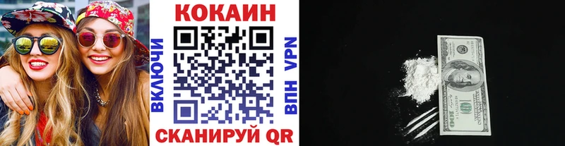 Cocaine Эквадор  Элиста 