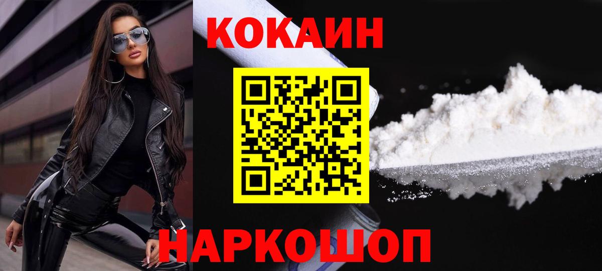 COCAIN Колумбийский Элиста