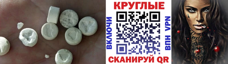 ЭКСТАЗИ Cube  где купить наркотик  МЕГА онион  Элиста 