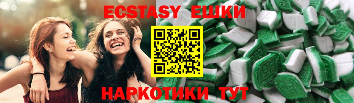 Ecstasy Punisher Элиста