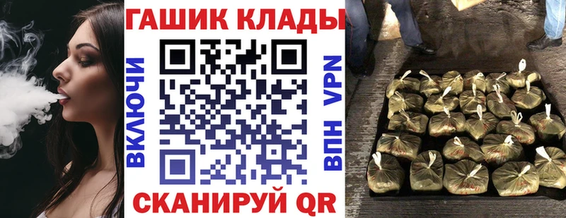 Гашиш Ice-O-Lator  где продают   Элиста 