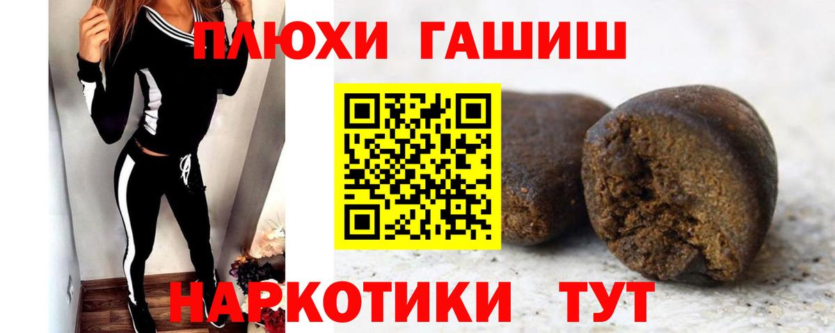 ГАШ убойный Элиста