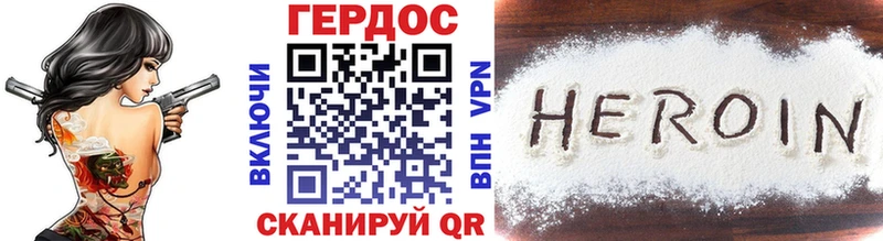 Героин Афган  Элиста 