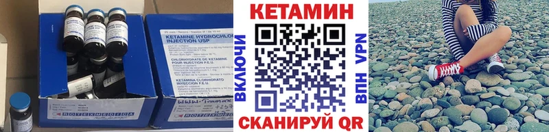 hydra ССЫЛКА  Элиста  КЕТАМИН VHQ  купить  