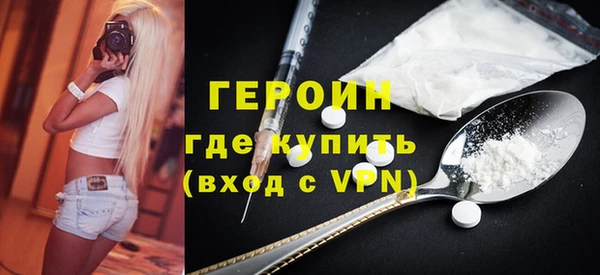 кристаллы Медногорск