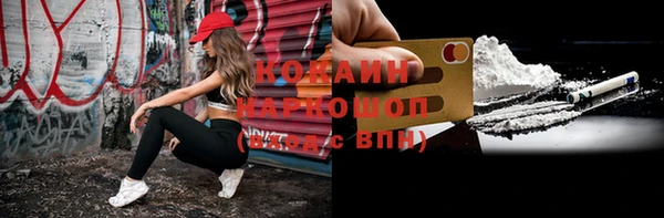 MDMA Premium VHQ Медвежьегорск