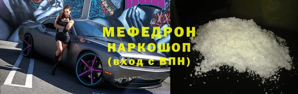 прущий лед Магас