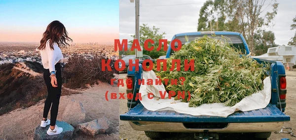 кристаллы Медногорск