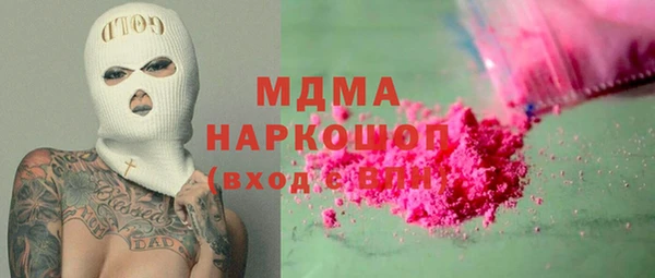 альфа пвп VHQ Магадан