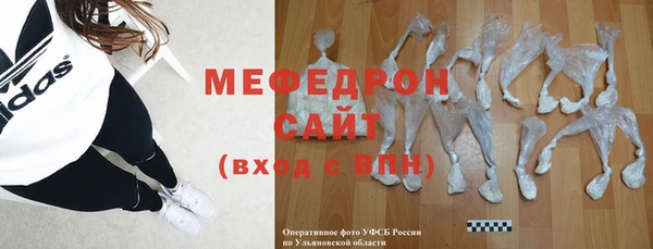 кристаллы Медногорск