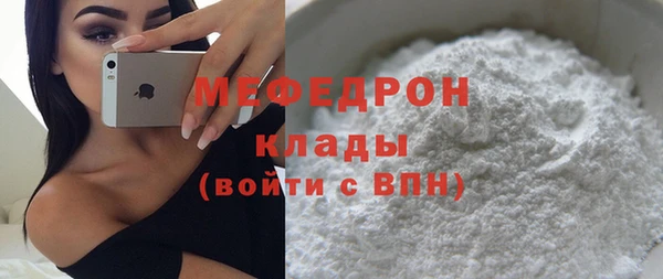 MDMA Premium VHQ Медвежьегорск