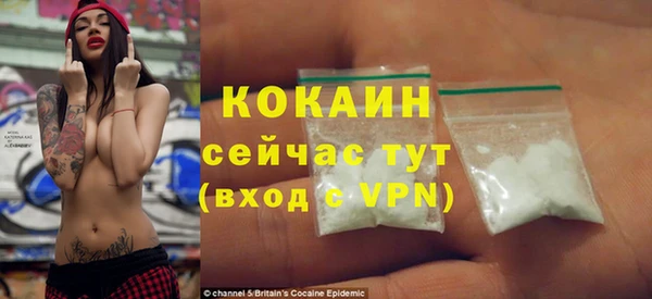 mdma Осинники