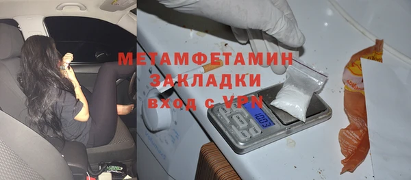 MDMA Premium VHQ Медвежьегорск
