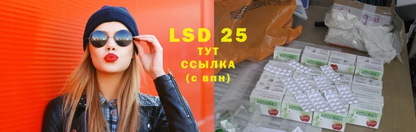 альфа пвп VHQ Магадан