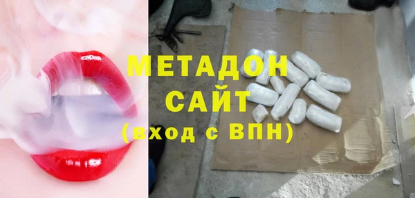 гашишное масло Майский