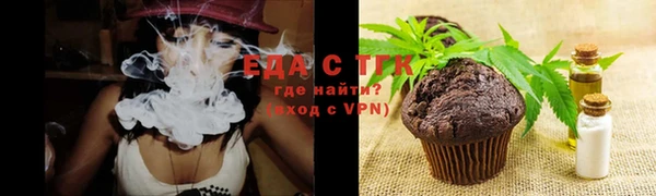 кристаллы Медногорск