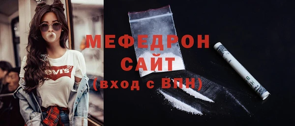 кристаллы Медногорск