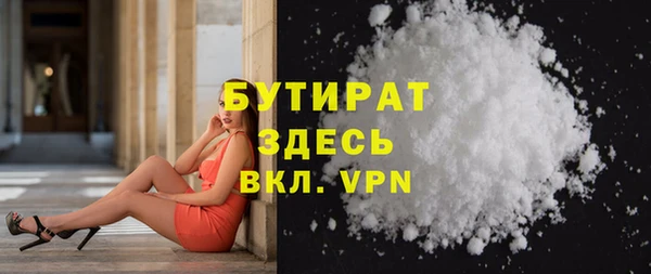 MDMA Premium VHQ Медвежьегорск