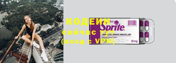 кристаллы Медногорск