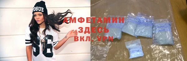 MDMA Premium VHQ Медвежьегорск