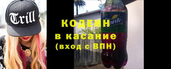 альфа пвп VHQ Магадан