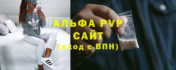 кристаллы Медногорск