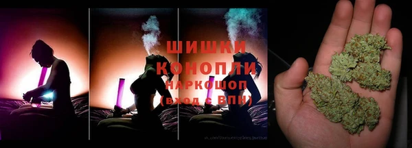 кристаллы Медногорск