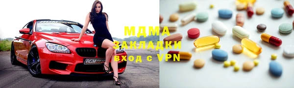 прущий лед Магас