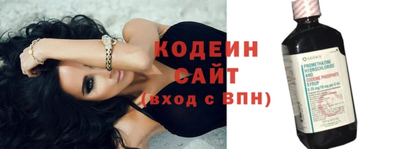 кристаллы Медногорск