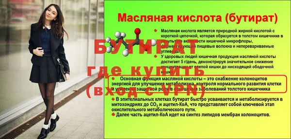прущий лед Магас