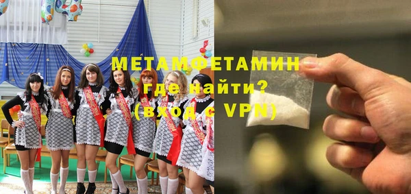 apvp Мегион