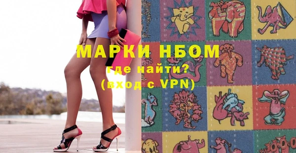 альфа пвп VHQ Магадан