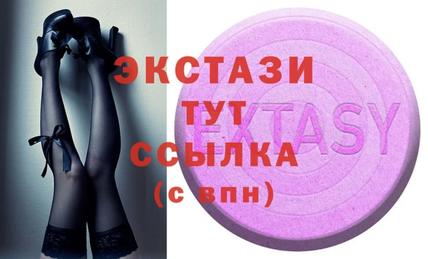 эйфоретик Осташков