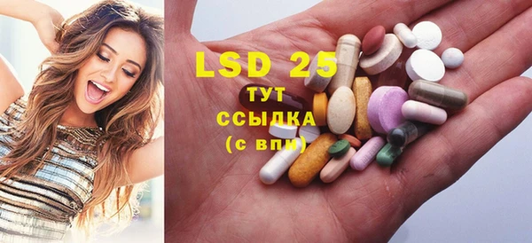 MDMA Premium VHQ Медвежьегорск