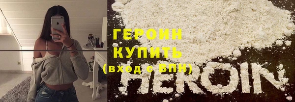 гашишное масло Майский