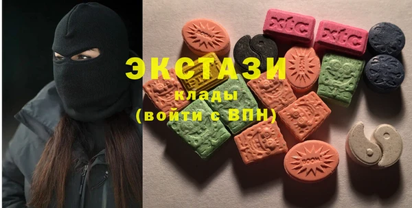 гашишное масло Майский