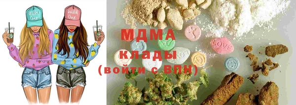 MDMA Premium VHQ Медвежьегорск