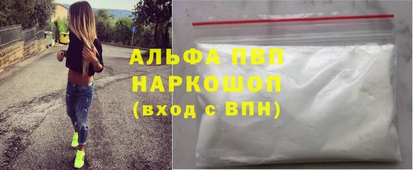 apvp Мегион