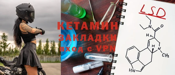 альфа пвп VHQ Магадан