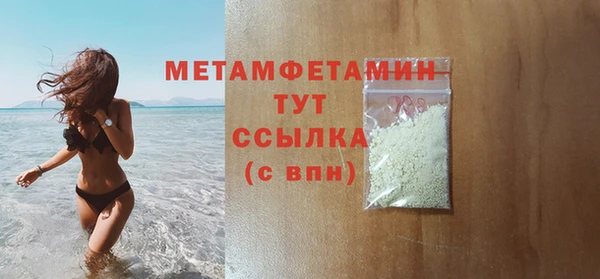 кристаллы Медногорск