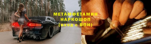 прущий лед Магас