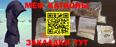 МДМА Канаш
