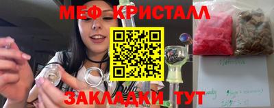 МДМА Канаш