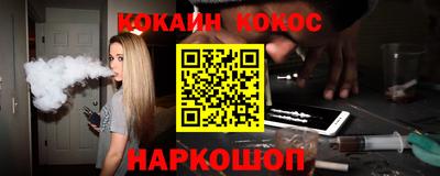 бутират Краснодар