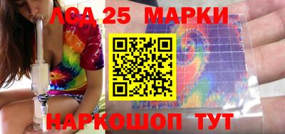 гашишное масло Кандалакша