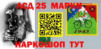 гашишное масло Кандалакша